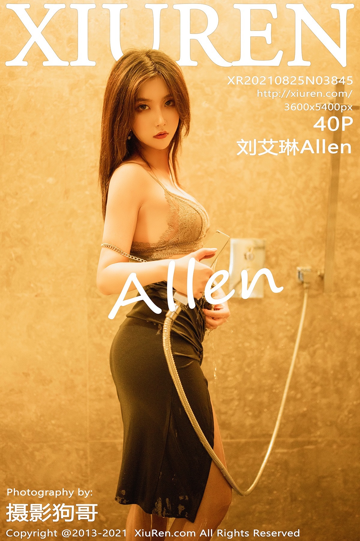 XIUREN 2021.08.25 No.3845 Liu Aileen Allen